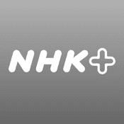 アプリアイコン NHKプラス