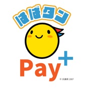 アプリアイコン はばタンPay ＋