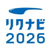 アプリアイコン リクナビ2026インターンシップ&キャリア就活・就職準備