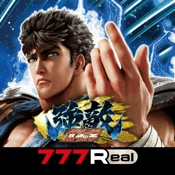 アプリアイコン [777Real] P北斗の拳 強敵 LT