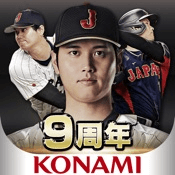 アプリアイコン プロ野球スピリッツＡ